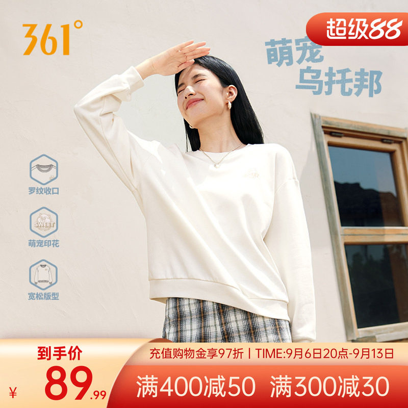361运动卫衣女夏季新款女士微宽松休闲套头卫衣学生印花上衣