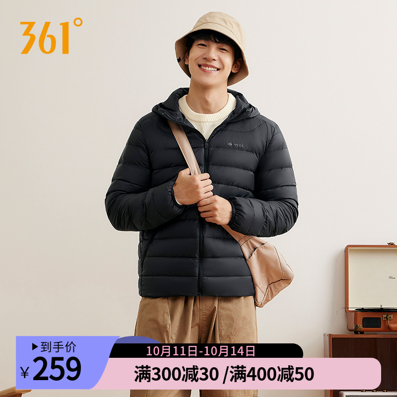 361羽绒服男2024冬季保