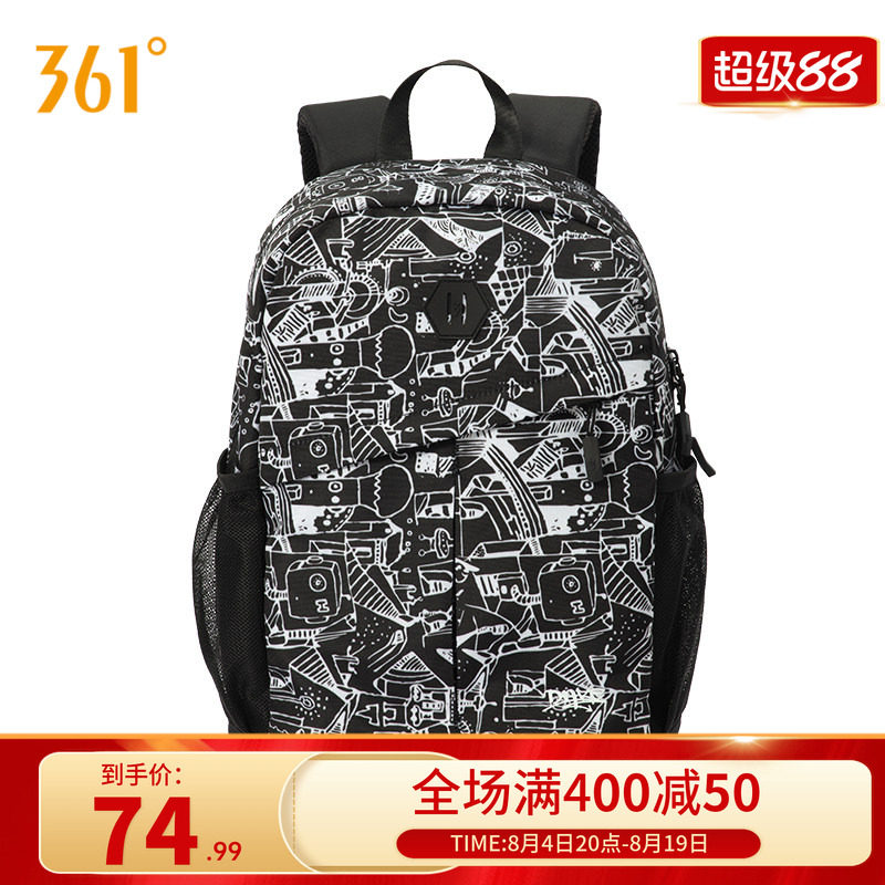 361度中性2023年秋季双肩背包