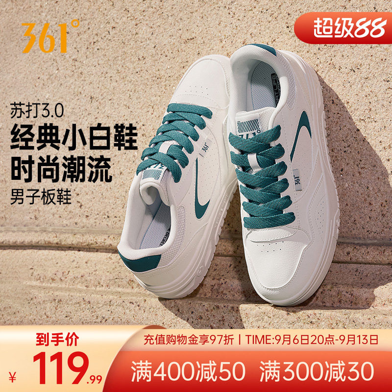 小白鞋运动鞋新款男鞋休闲鞋网面
