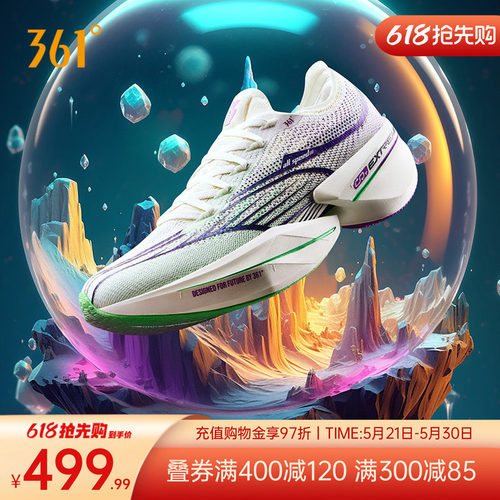361飞飚future全掌碳板竞速跑鞋