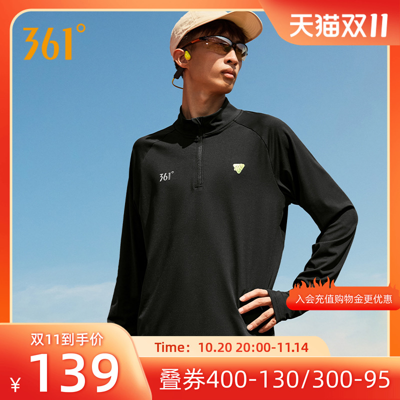 361后浪运动t恤男2025春