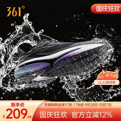 雨屏9男鞋跑步鞋雨天通勤鞋