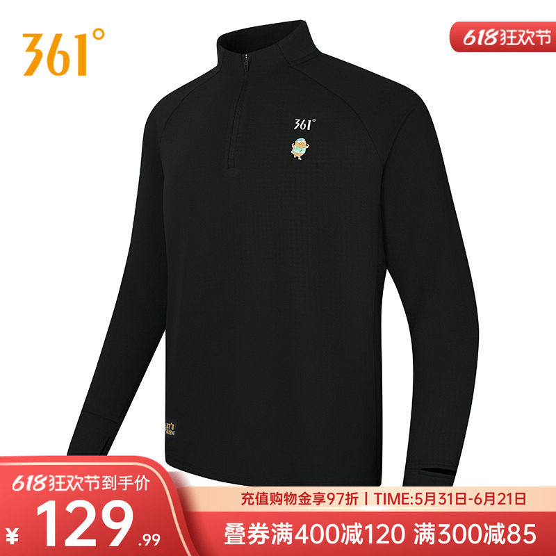 361小刘鸭联名半开襟长袖T恤男2026夏季新款男士立领T恤修身上衣