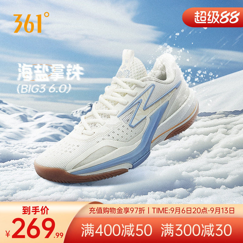 big36.0篮球鞋361运动鞋