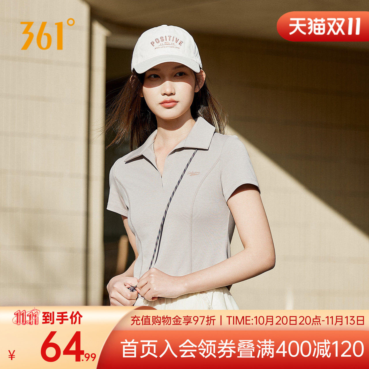 361冰感运动T恤女2026秋季新款翻领修身女子短款上衣抑菌V领短袖