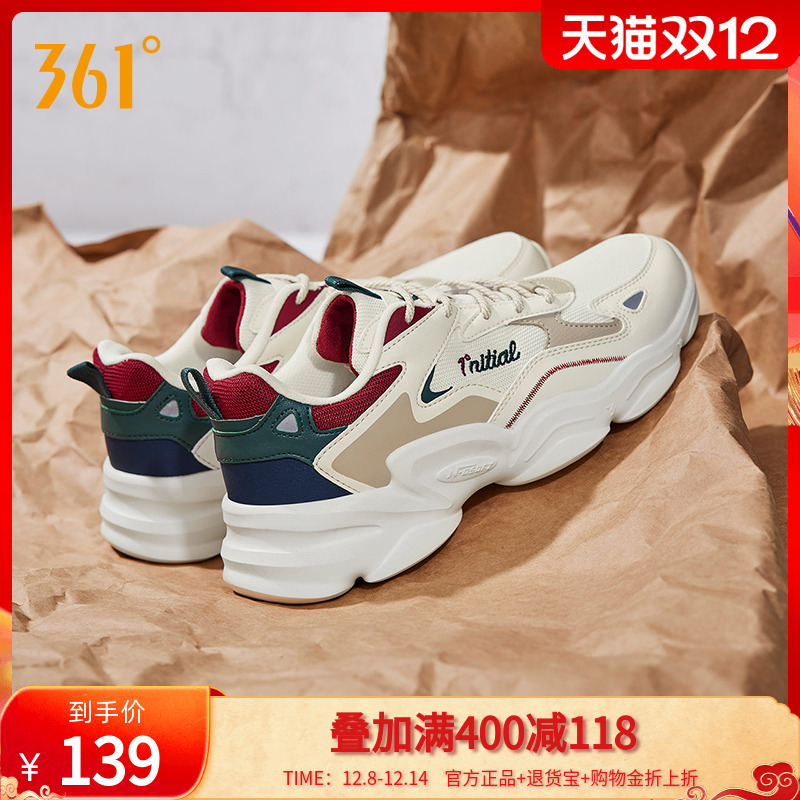 复古软底减震轻便透气休闲鞋