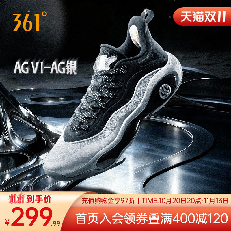 AG6篮球鞋阿隆戈登361男鞋运动鞋秋季防滑抓地耐磨缓震回弹男球鞋