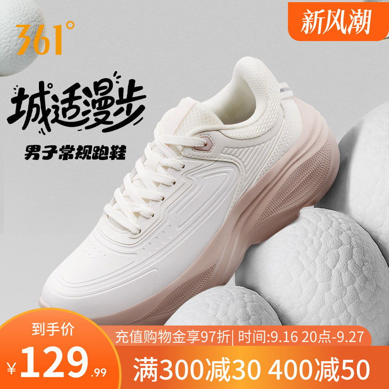 361星云女跑步鞋秋季雨天皮面防水鞋子轻便跑鞋减震厚底运动鞋女