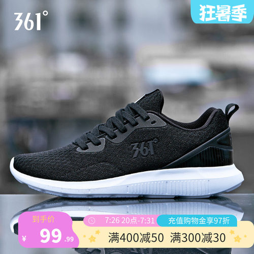 361度官方网布防滑耐磨运动鞋