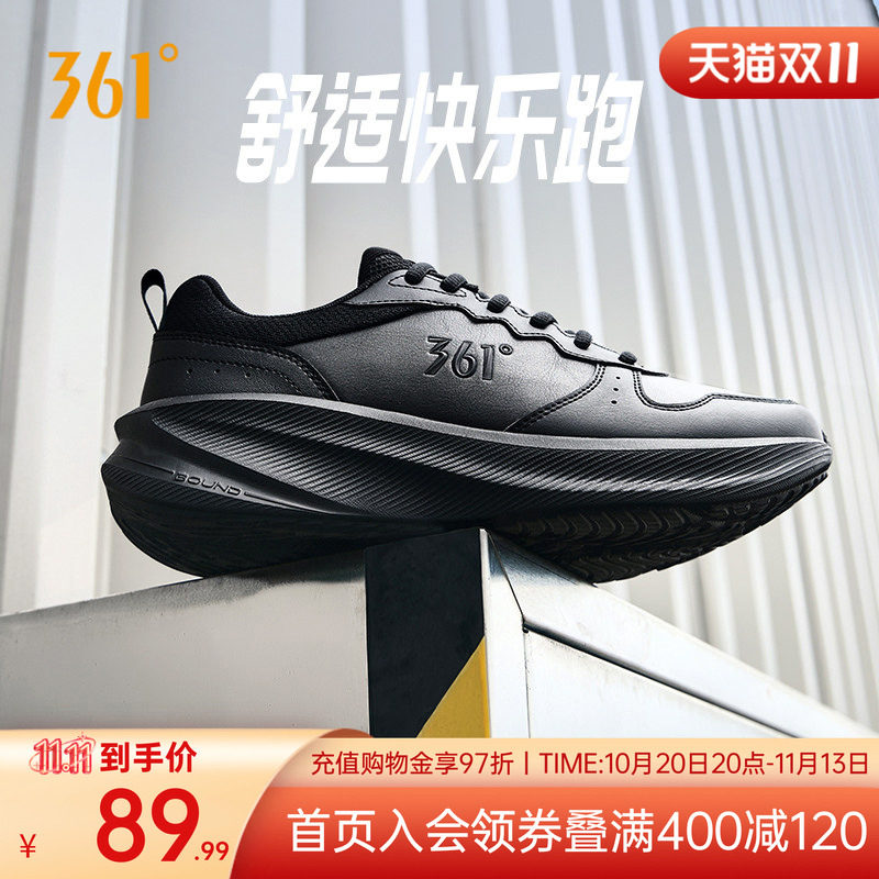 361男鞋运动鞋2026秋季网面透气轻便鞋子减震跑鞋皮面防水跑步鞋