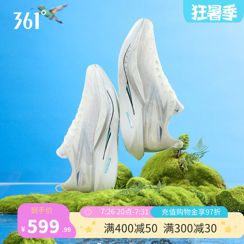 飞燃5future跑步鞋竞速训练鞋