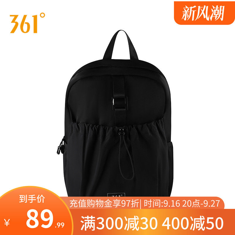 361双肩包开学季秋季大学生高中生简约书包户外出游旅行背包