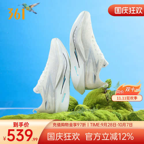 飞燃5future跑步鞋竞速训练鞋