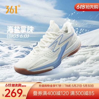 big36.0篮球鞋361运动鞋