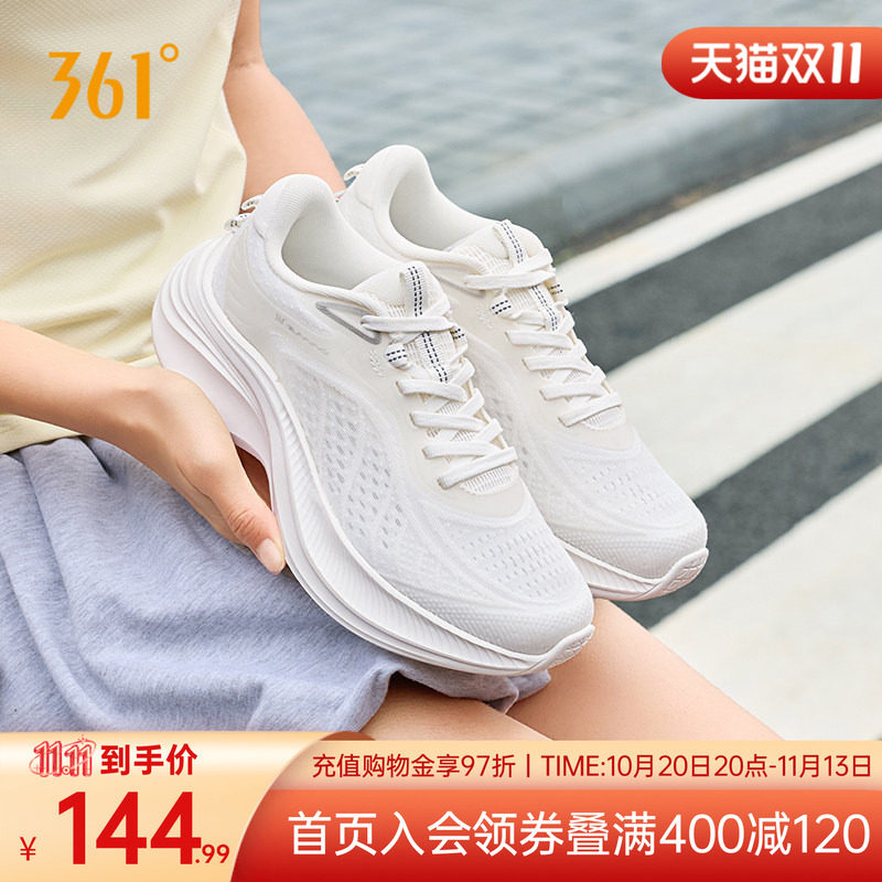 361飞鸢3.0女有氧运动鞋秋季新款网面透气薄款减震跑鞋健身跳绳鞋