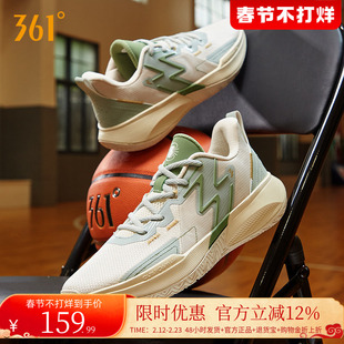 BIG3 Team361篮球鞋男运动鞋冬季新款实战耐磨防滑透气学生球鞋男