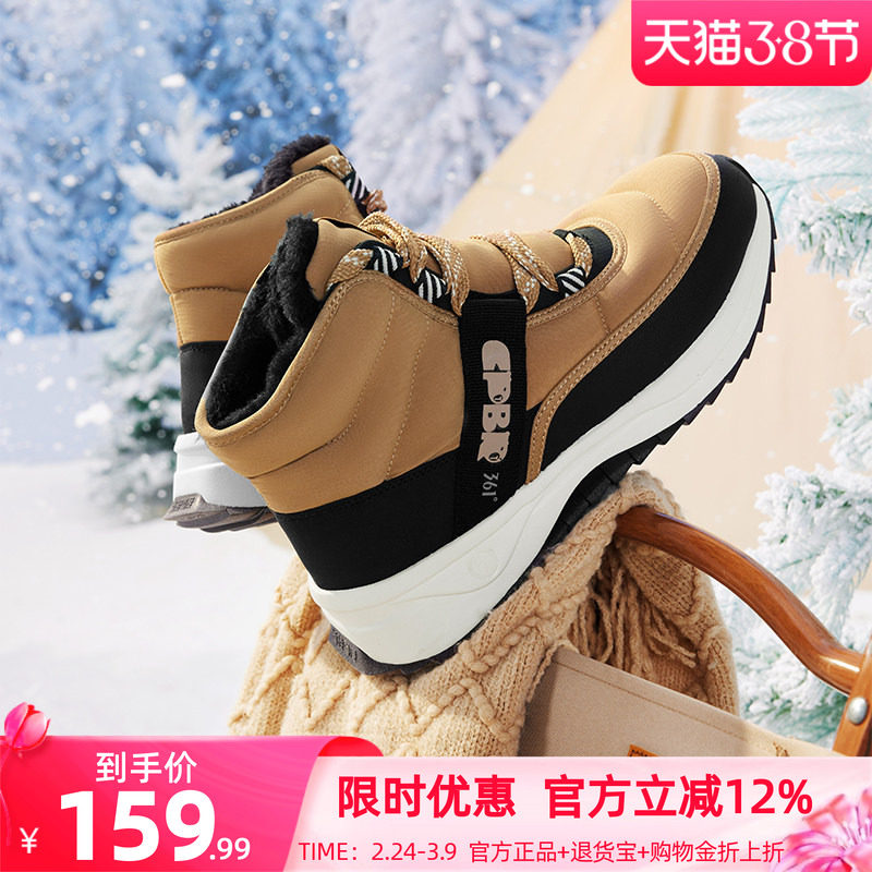 绒雪361男鞋运动鞋冬季高帮情侣鞋增高防滑防泼水雪地靴加绒女鞋