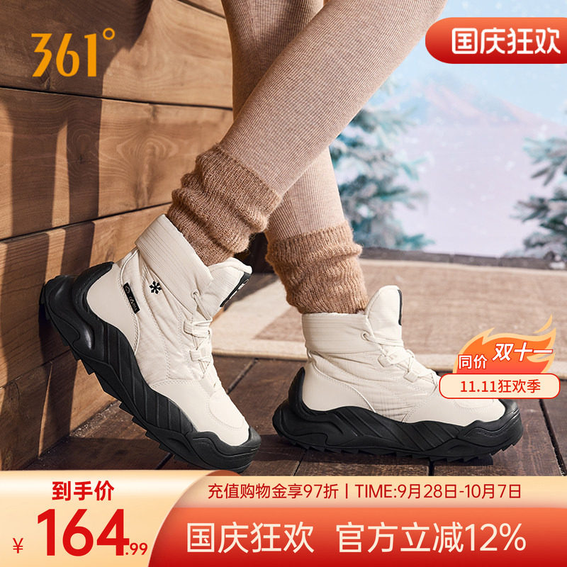 361雪地靴女秋季新款加绒加厚保暖大棉鞋防水防滑休闲鞋子女