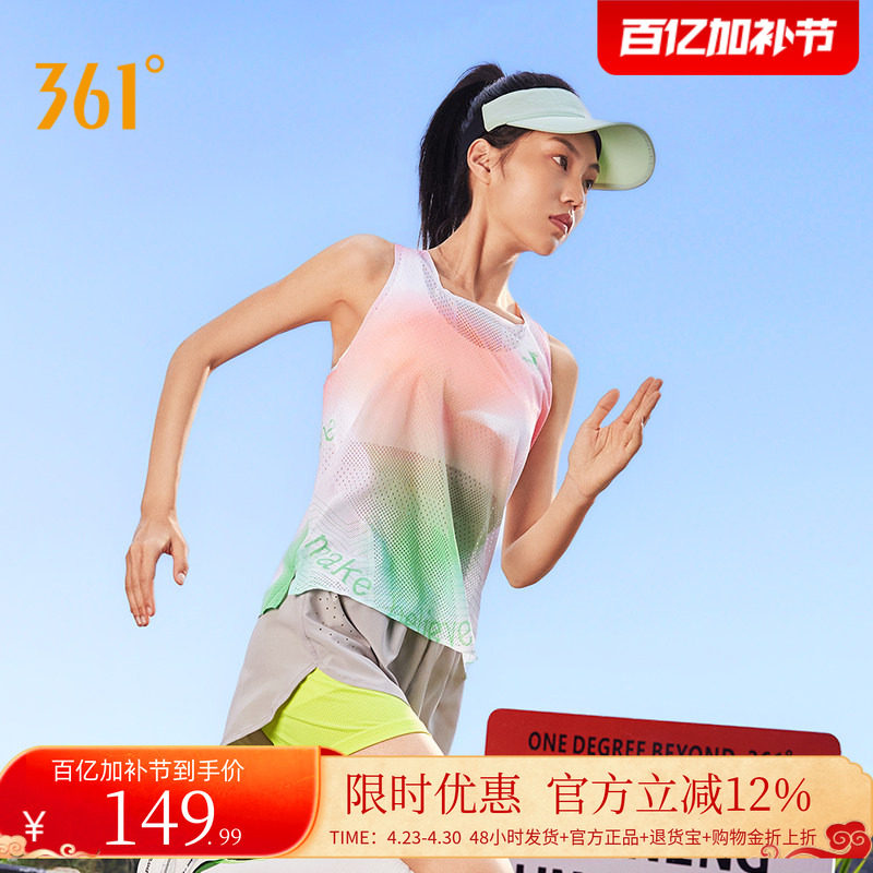 361飞飚LIGHT小猪佩奇联名运动背心2026夏季新款速干透气跑步服女