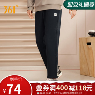 男子舒适裤 子直筒裤 卫裤 361运动裤 男裤 针织长裤 训练裤 男冬季