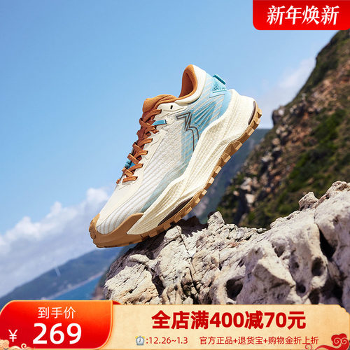 361武霞2.0越野登山鞋跑步鞋男