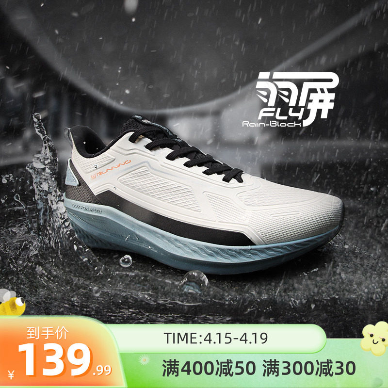 361���������ܲ�Ь��������ͨ��Ь��ˮ�˶�Ь�������������Ь����ë��/ˮ���� 39  138.52Ԫ