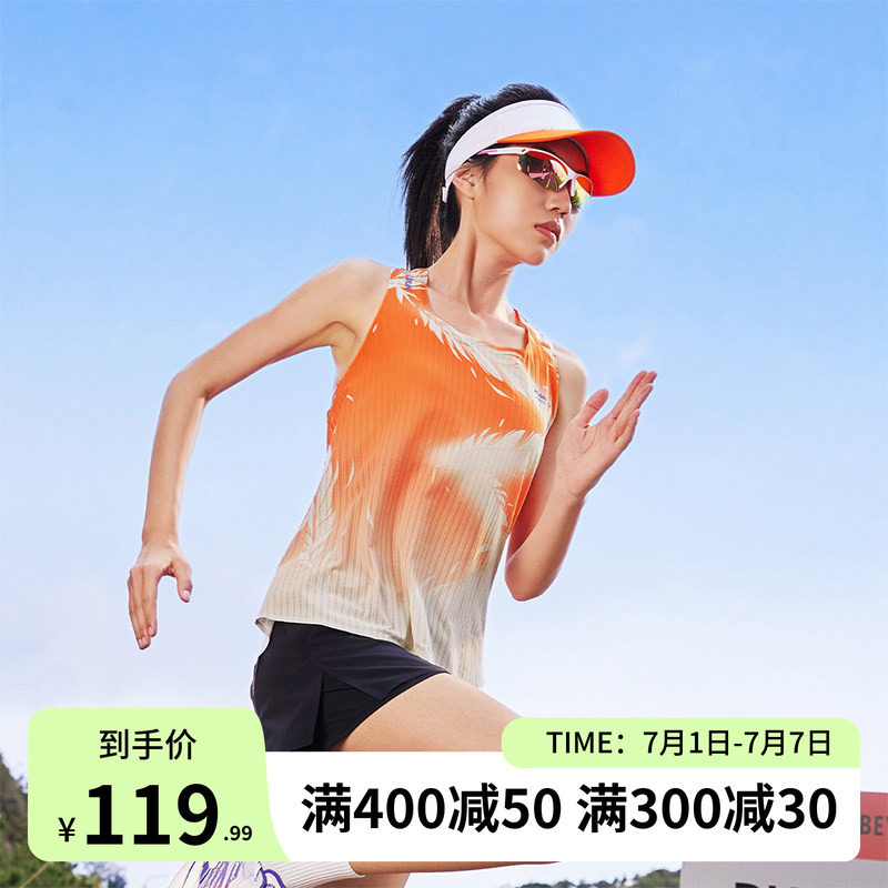 361飞燃AIR运动背心女速干透气