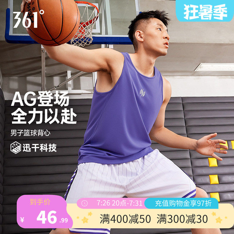 361阿隆戈登联名运动背心男2026夏季新款男子宽松速干透气篮球服