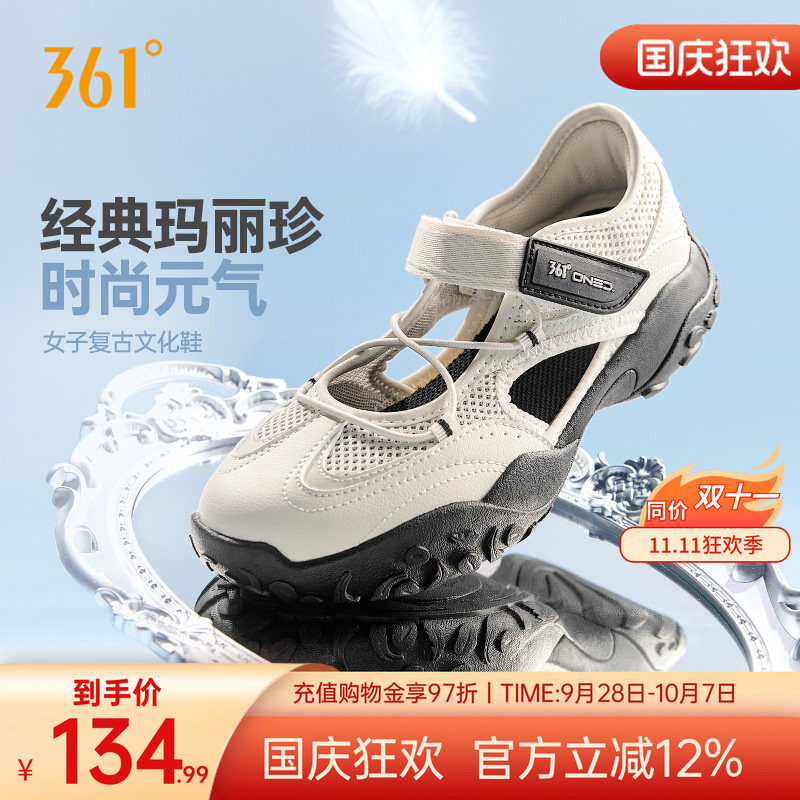 云舞361玛丽珍运动鞋女2026夏季网面透气凉鞋德训休闲薄底芭蕾鞋