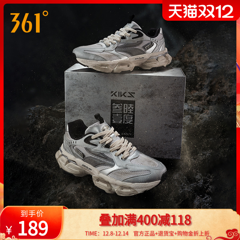 季休闲运动鞋情侣复古老爹鞋