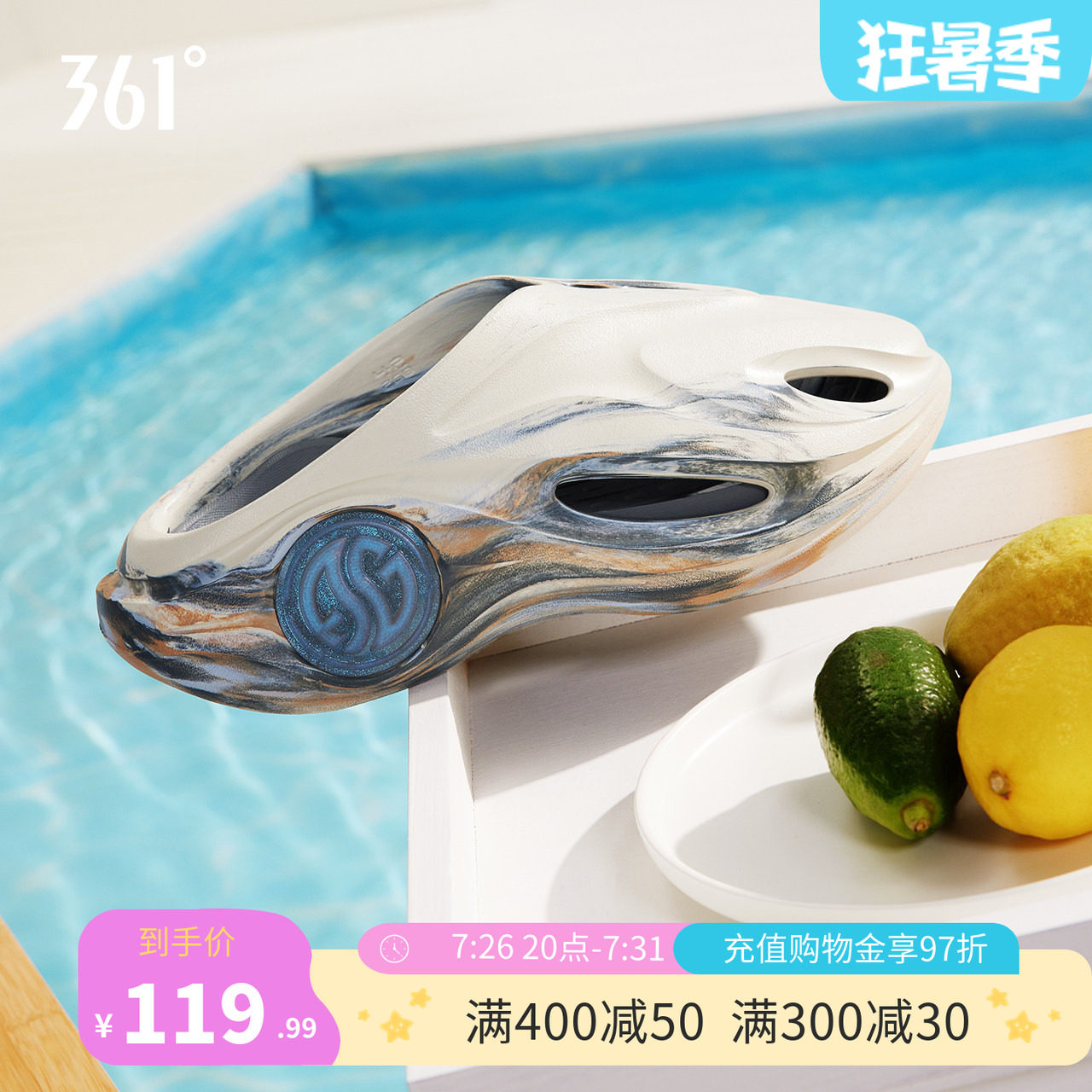 游鲸2洞洞鞋361运动拖鞋
