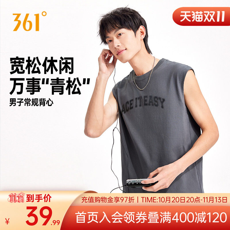 361运动背心2026秋季新款男子宽松透气无袖短T纯棉印花休闲上衣男