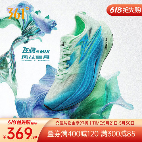飞燃5MIX跑步鞋新款竞速训练鞋