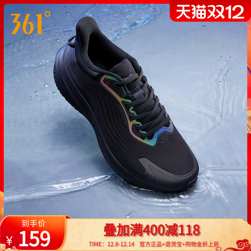 雨屏7.0跑鞋361度男鞋运动鞋