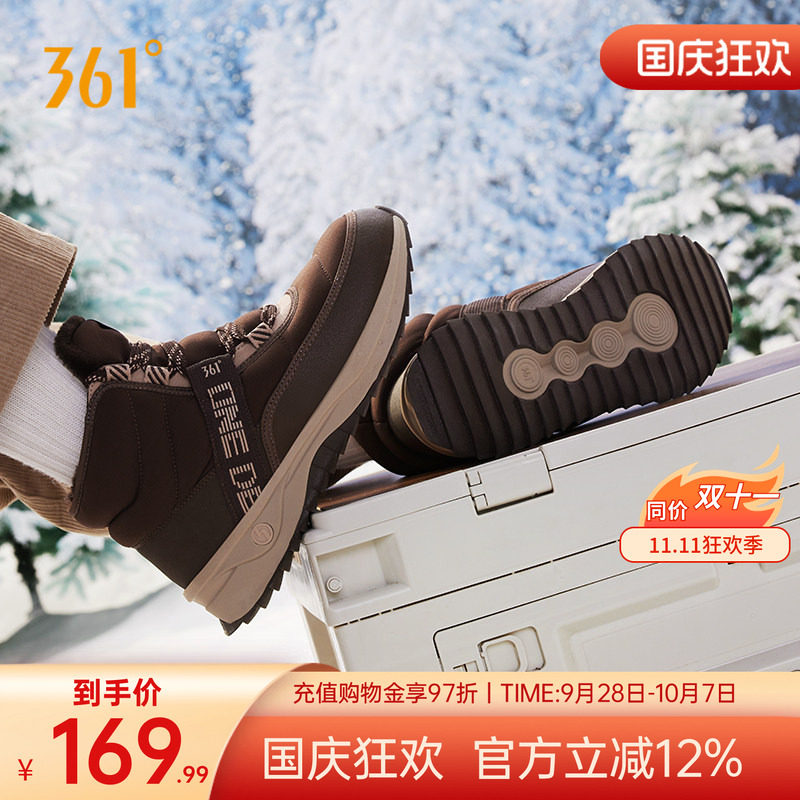 361°高帮情侣鞋加绒雪地靴