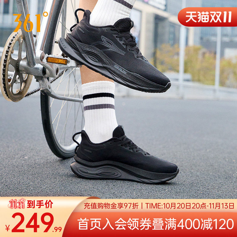 361赤焰5.0跑步鞋男鞋秋季新款网面透气运动鞋减震耐磨专业跑鞋男