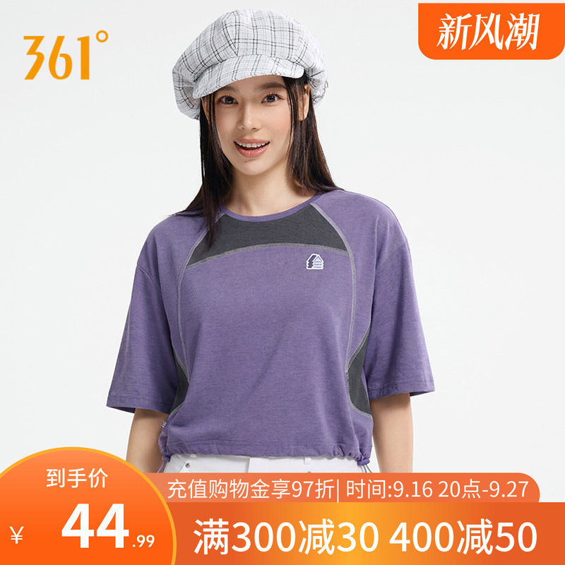 361速干运动T恤女2026夏季新款透气抑菌运动短袖女子轻薄休闲短T
