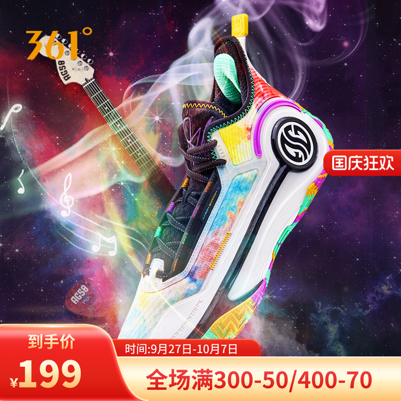361°阿隆戈战靴AG4篮球鞋耐磨