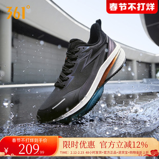 361度男鞋雨屏8运动鞋2025年冬季新款防泼水跑步鞋减震跑鞋鞋子男