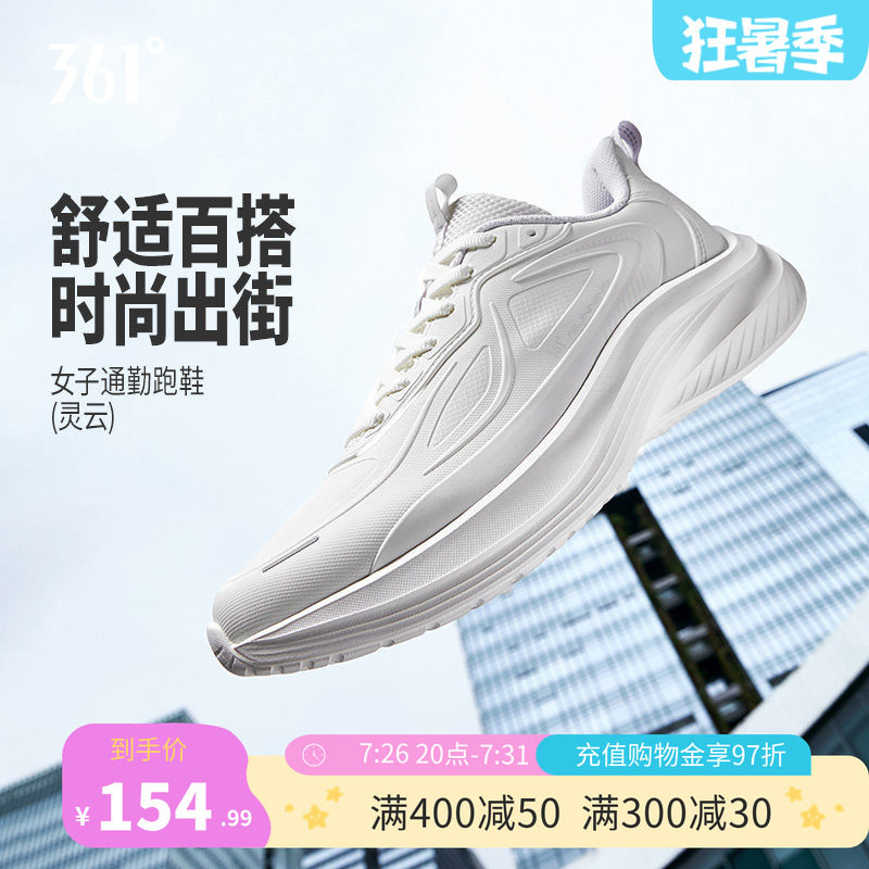 女鞋运动鞋革面防泼水跑步鞋通勤