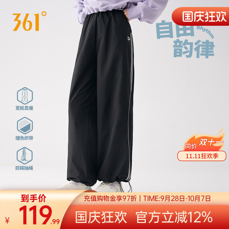 361阔腿裤女2026秋季宽松垂感直筒裤运动休闲裤舞蹈工装裤子卫裤