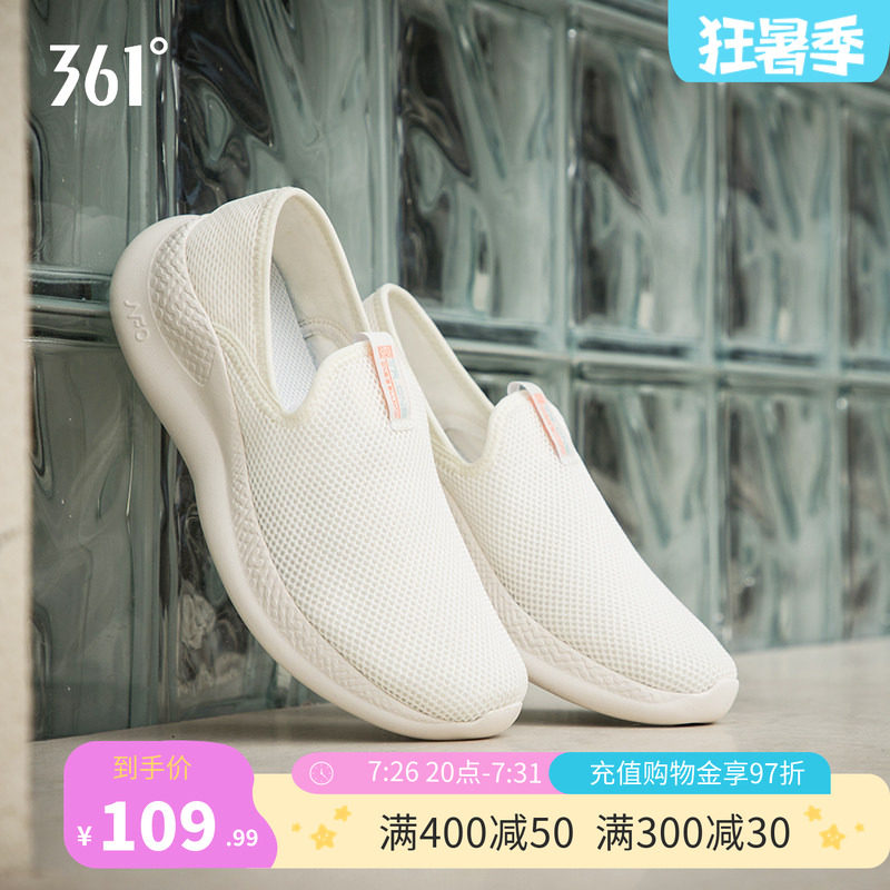 361女鞋运动鞋2021网面一脚蹬