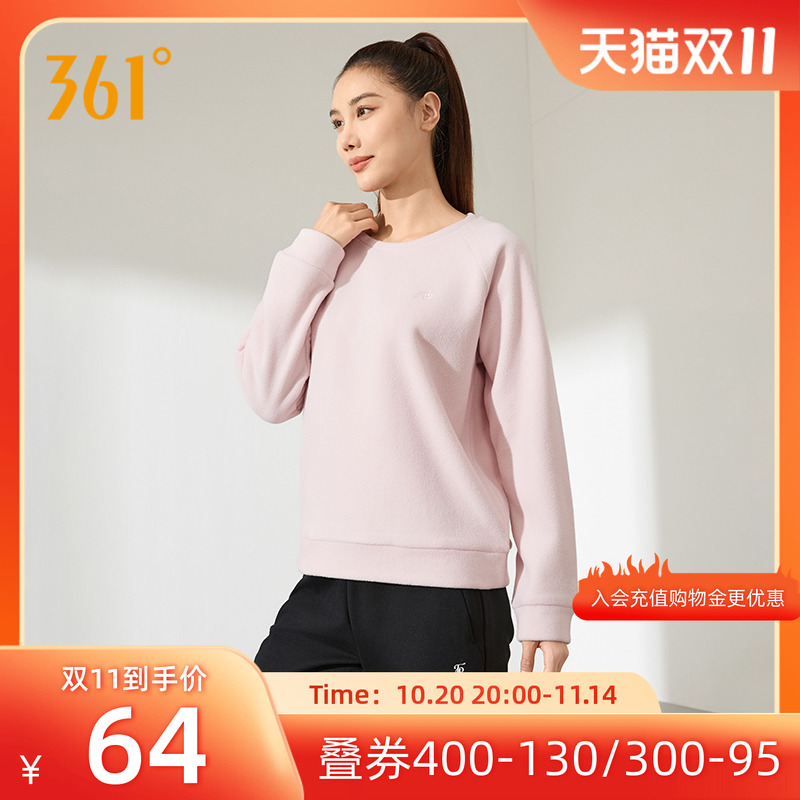 361运动卫衣女装秋冬加绒保暖宽松套头休闲长袖圆领运动服女
