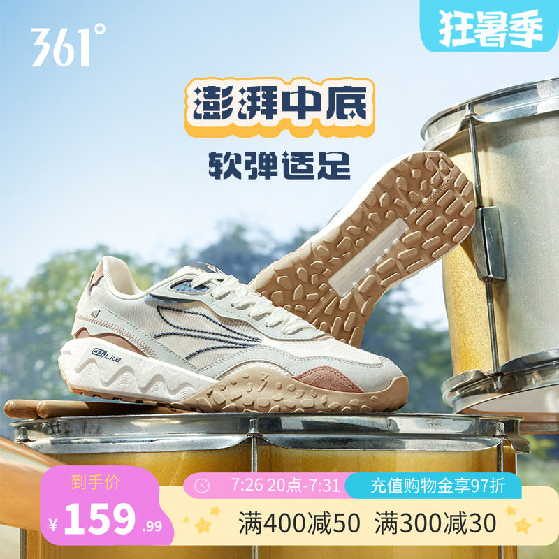 361度酥饼2se男鞋厚底休闲运动鞋