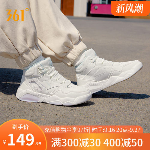 361度女鞋高帮运动鞋板鞋厚底