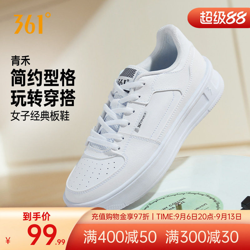 小白鞋女运动鞋新款冲孔透气板鞋