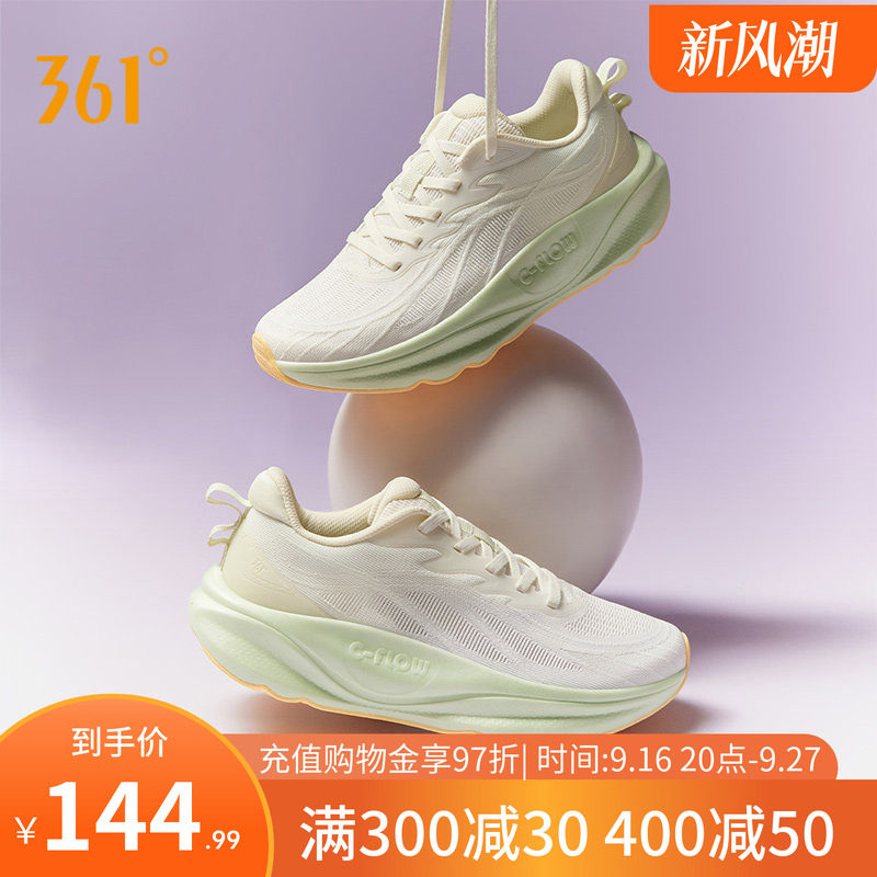 飞鸢2女鞋运动鞋减震回弹增高