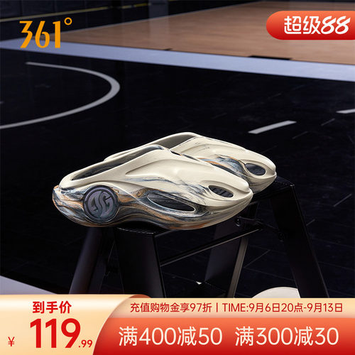 361篮球拖鞋游鲸2洞洞鞋