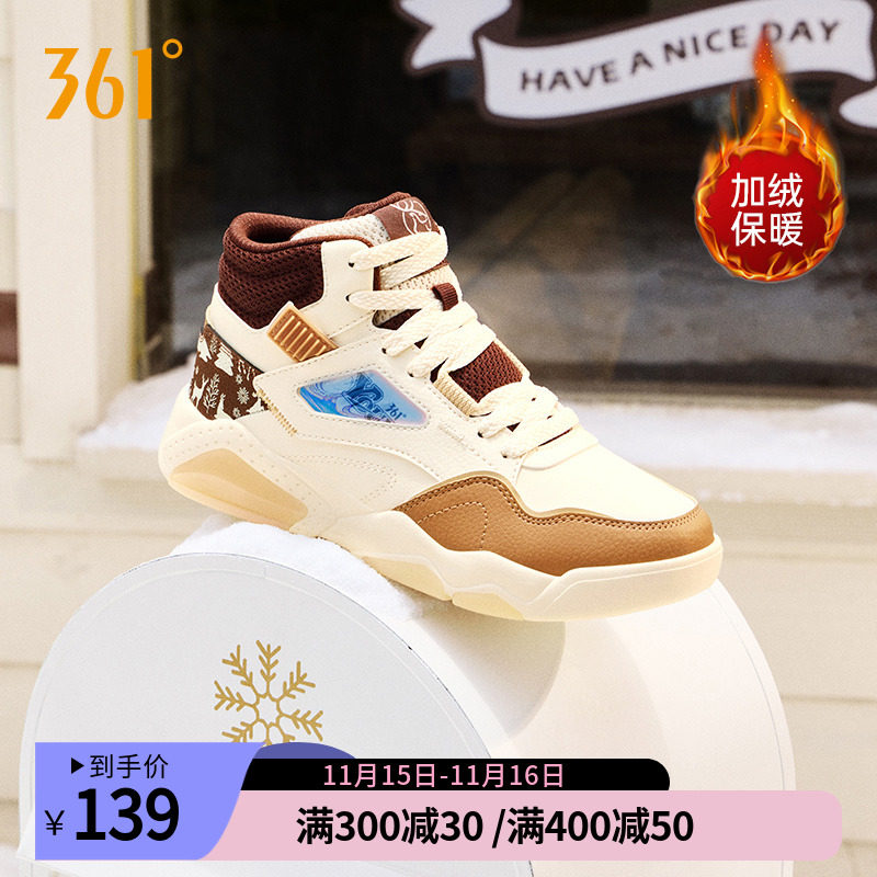 361加绒女鞋冬季新款鞋子保暖二棉鞋厚底增高运动鞋高帮板鞋女款